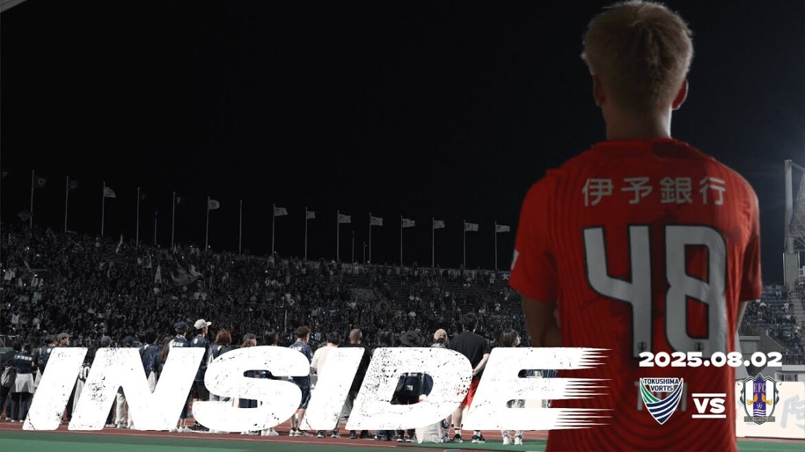 【愛媛FC】24節INSIDE  | 2025年8月2日vs徳島ヴォルティス