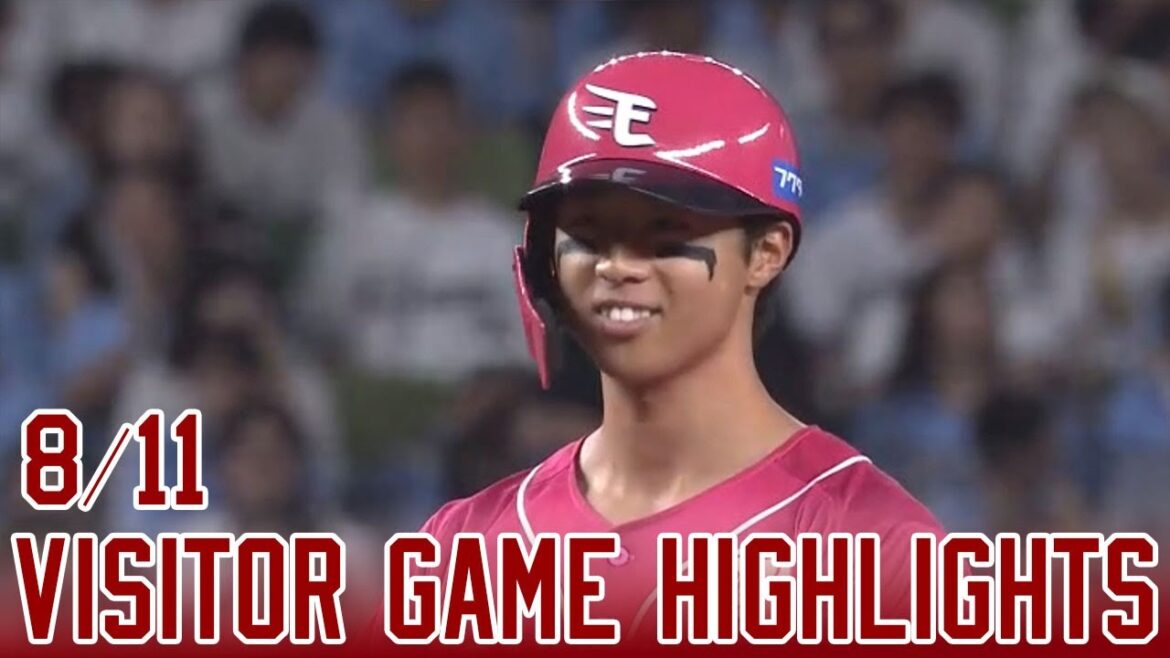 【2025/8/11】 vs.埼玉西武ライオンズ 17回戦 ハイライト