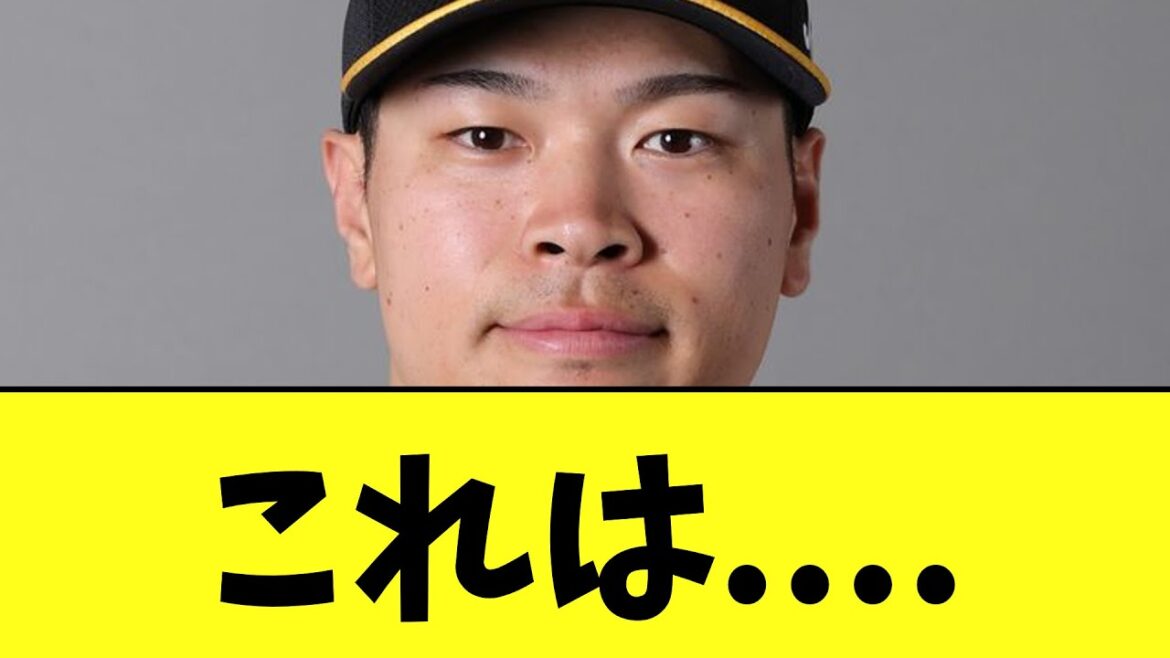 佐藤輝明さん ガチであるかもしれない… 佐藤輝明さん ガチであるかもしれない...