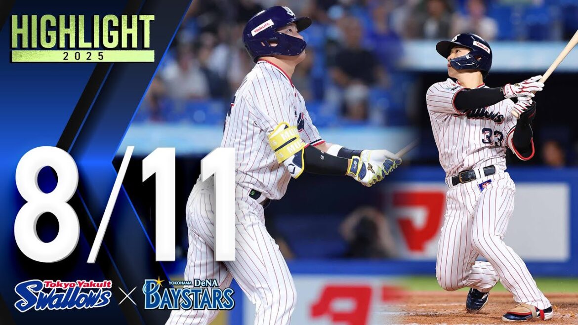 【スワローズ活躍シーン】内山壮真選手＆村上宗隆選手が2者連続弾＆小川泰弘投手、約2ヶ月ぶりの1軍登板で3勝目！　8月11日　東京ヤクルトスワローズvs横浜DeNAベイスターズ（神宮球場）