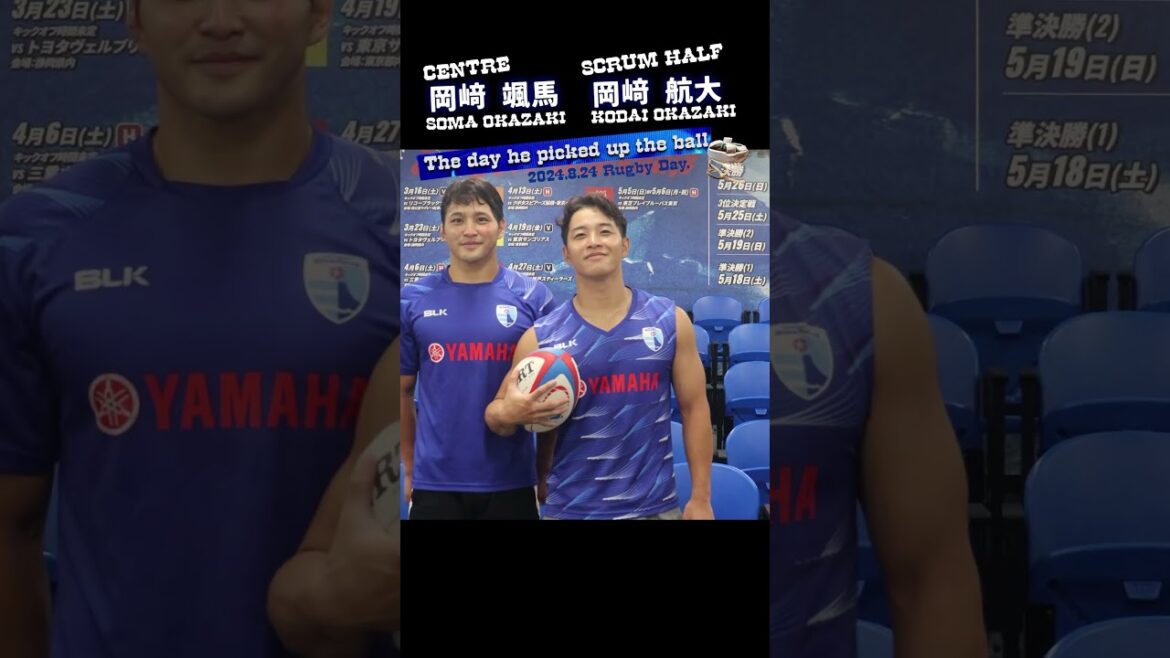 8月24日はラグビーの日！🏉岡﨑兄弟のラグビーを始めた頃！😎✨皆さんにとってラグビーとは？#静岡ブルーレヴズ  #ラグビー #ラグビーの日  #今と昔 #可愛い #カッコいい #rugby