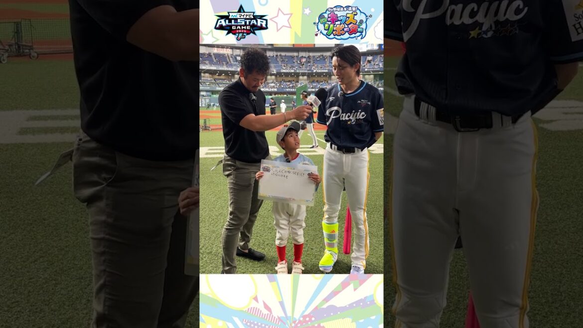 【NPBキッズリポーター】ソフトバンク 周東佑京選手に直撃！