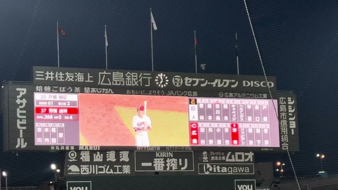 【2025.4.11】野間峻祥 登場曲 Dragostea Din Tei／O-Zone