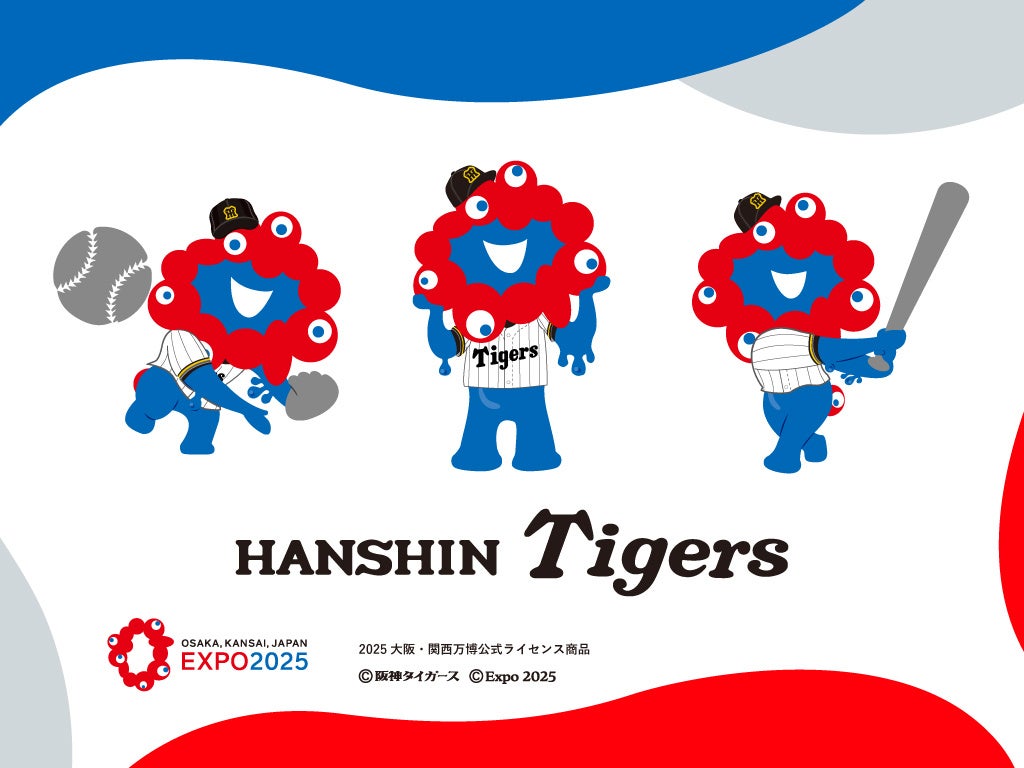 【2025大阪・関西万博公式ライセンス商品】「EXPO2025 ミャクミャク 阪神タイガース」コラボレーションアイテムが新登場 | 株式会社ヘソホールディングスのプレスリリース 【2025大阪・関西万博公式ライセンス商品】「EXPO2025 ミャクミャク 阪神タイガース」コラボレーションアイテムが新登場 | 株式会社ヘソホールディングスのプレスリリース