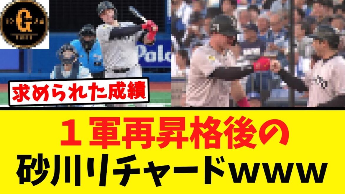 【リチャード】完全に求められていた成績になるｗｗｗ