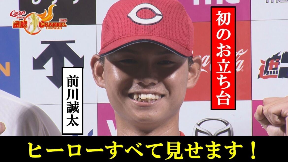 【全て見せます！】前川＆モンテロ＆末包 ヒーローインタビュー