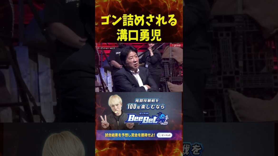 前田日明が怖すぎる…