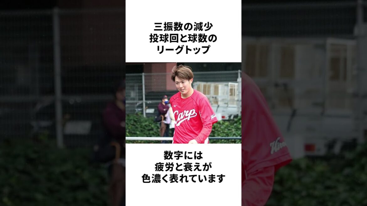 森下暢仁、劣化か限界か──成績が語る“苦しい現実”【 なんｊ反応集】#野球解説　　#野球雑学