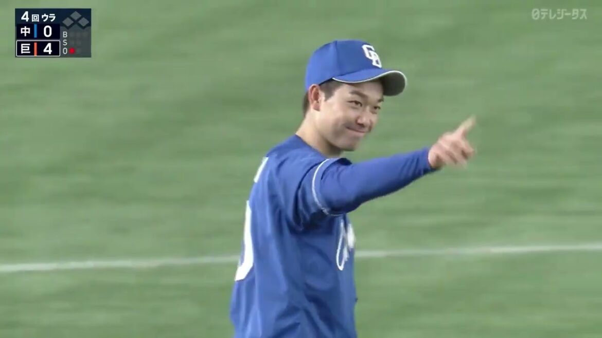 今日の推守〜推せる守備〜【巨人×中日】