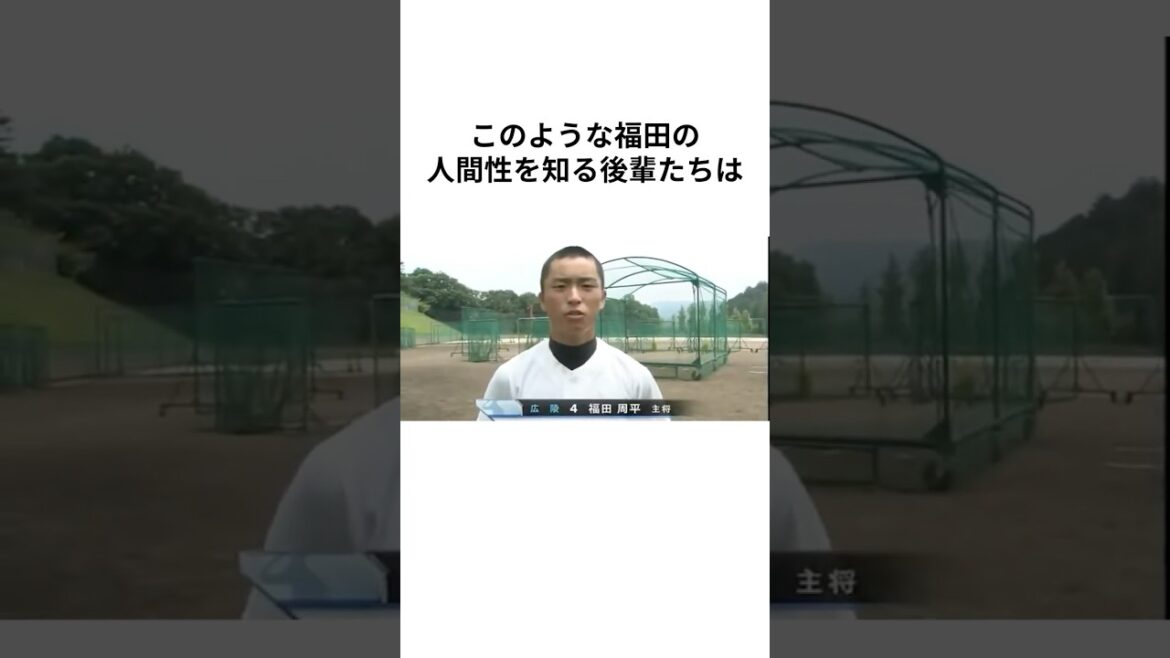広陵高校の暴力問題…でも“昔、止めた先輩”がいた話に関する雑学＃プロ野球#広陵高校 #甲子園#shorts