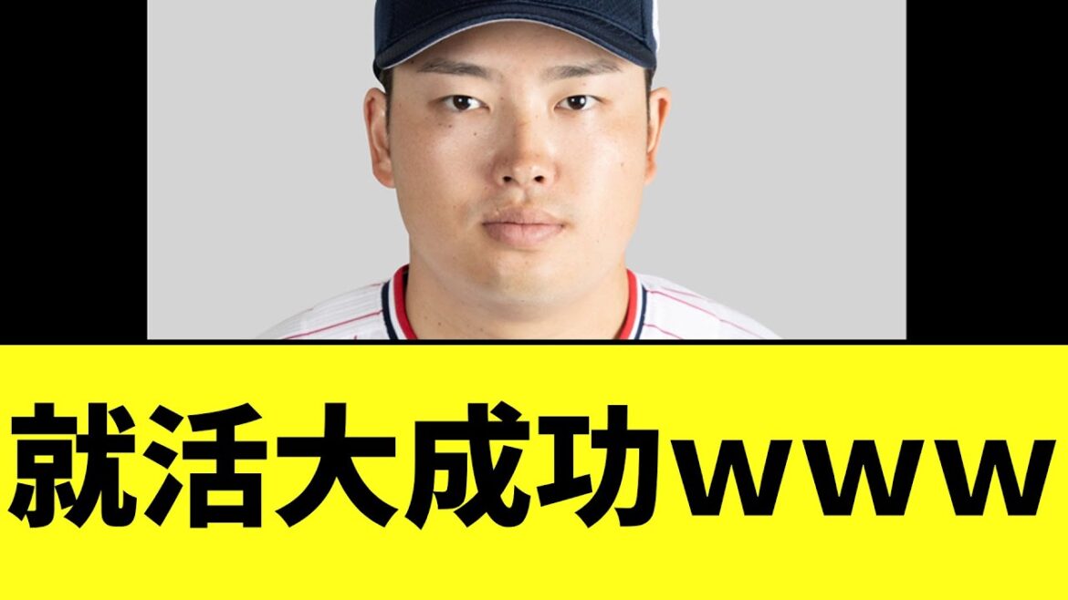 ヤクルト村上宗隆 とんでもない人が見に来てる中でとんでもない就活大成功サヨナラ勝ちwww ヤクルト村上宗隆 とんでもない人が見に来てる中でとんでもない就活大成功サヨナラ勝ちwww