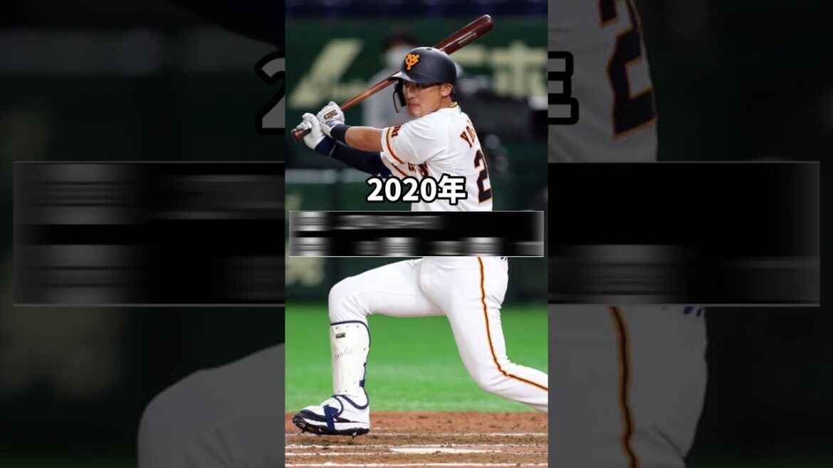 年俸で見る吉川尚輝 #プロ野球 #尚輝たまらん