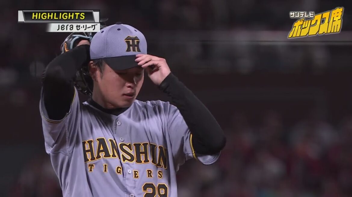 【8/13 広島ー阪神 放送局のハイライト】ヒットは出なくても盤石投手陣と守備で完封リレー！髙橋遥人2勝目！  #サンテレビボックス席