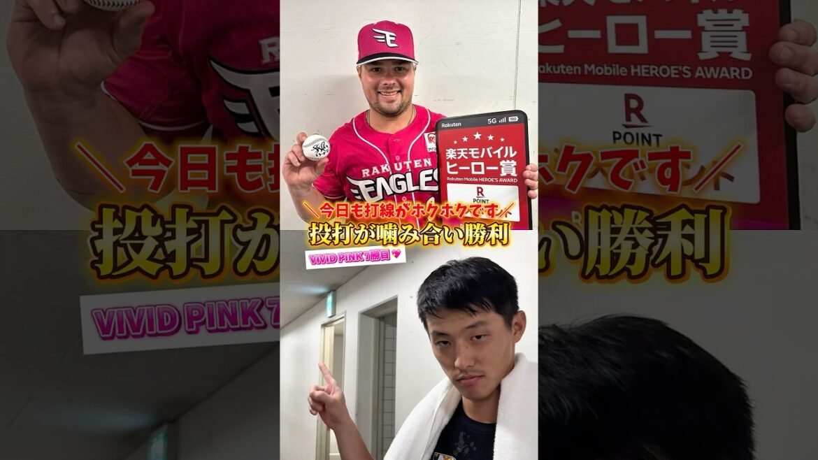 【8/13(水) #試合後のリアル 】僕をCSに連れて行ってください…？ホクホク打線🍠❤️‍🔥で勝利！