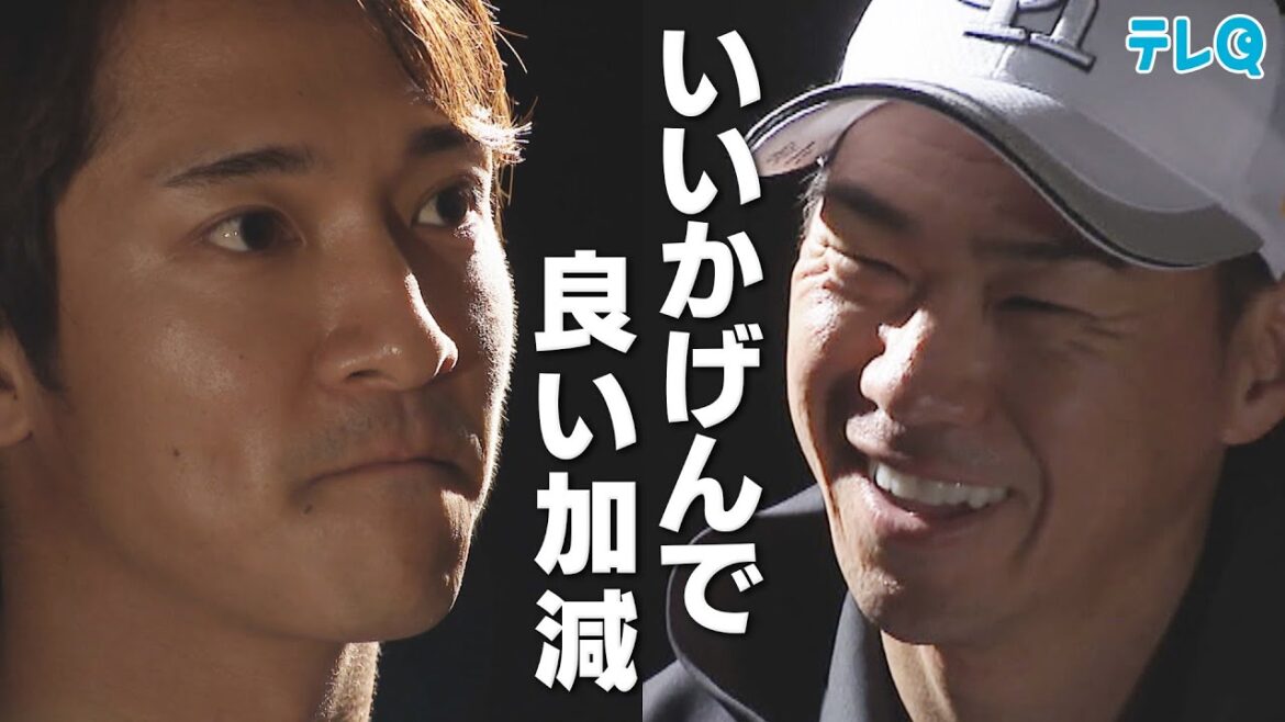 【新旧・鷹の打撃職人】柳町達～光と影～【性格は正反対！？】