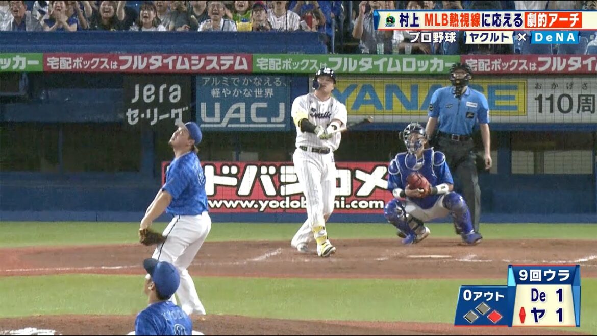 【ヤクルト】村上宗隆 MLB熱視線に応える劇的サヨナラ弾！「期待に応えられて良かった」｜プロ野球 ヤクルト 対 DeNA｜2025年8月12日