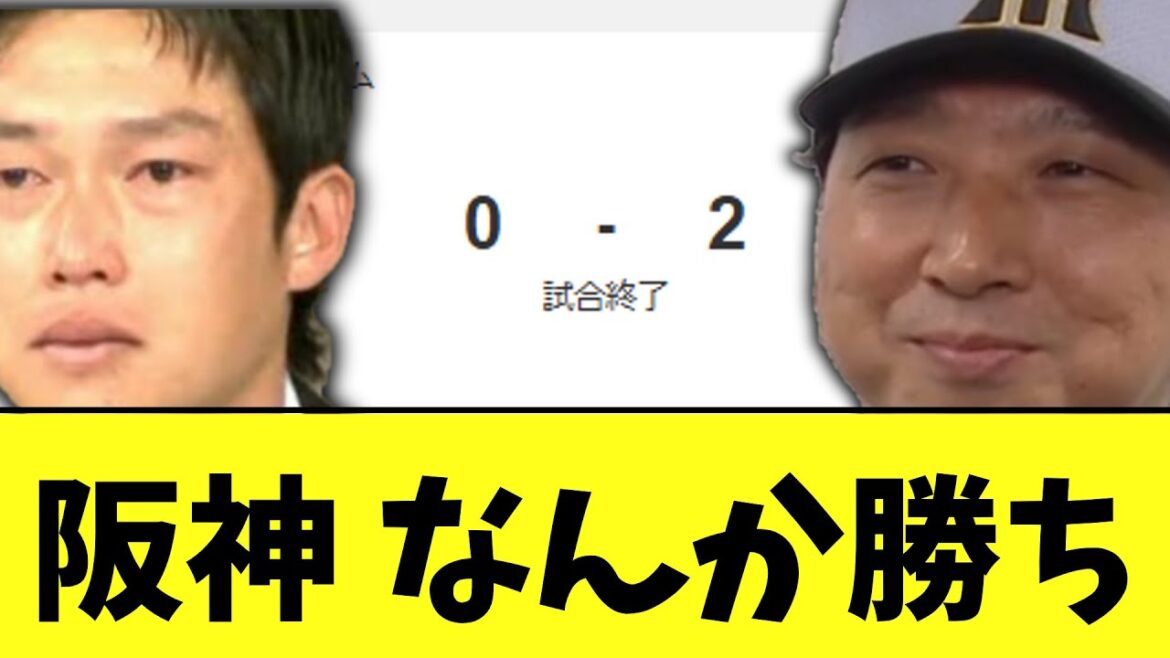 阪神タイガース 広島に勝ち 石井大智がプロ野球記録川達成児 阪神タイガース 広島に勝ち 石井大智がプロ野球記録川達成児