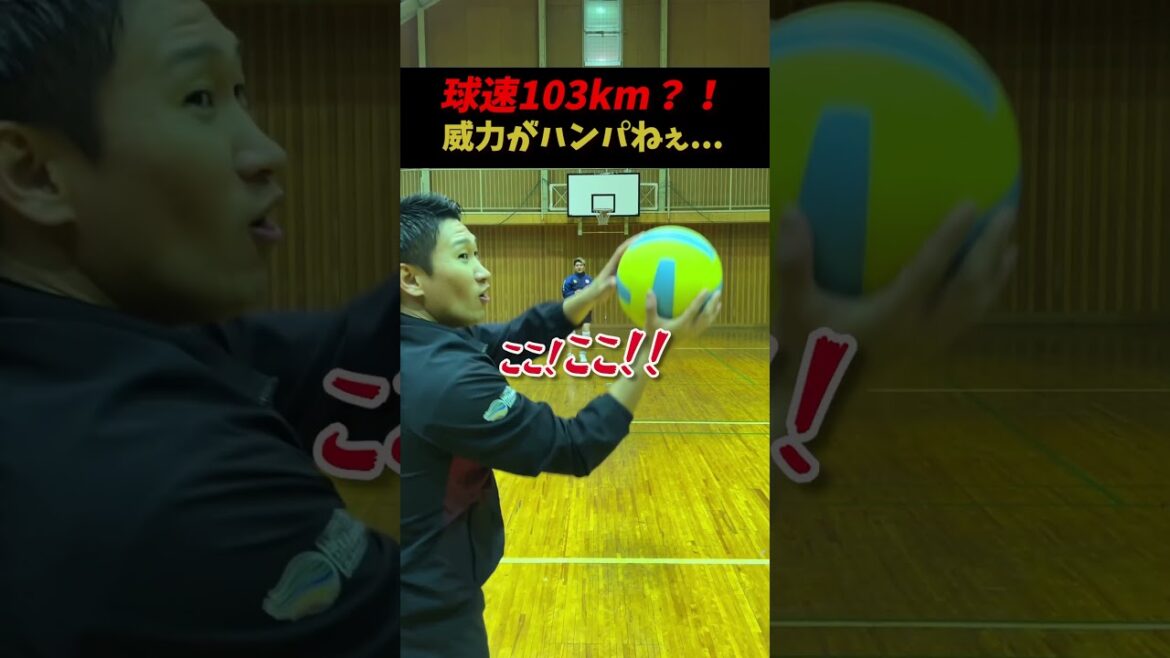 ドッジボール日本代表選手の球速がハンパなかった…
