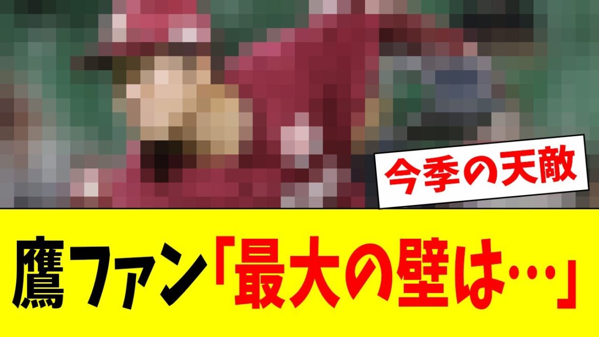 【壁】ホークスファン心配になる…【なんJ反応】【プロ野球反応集】