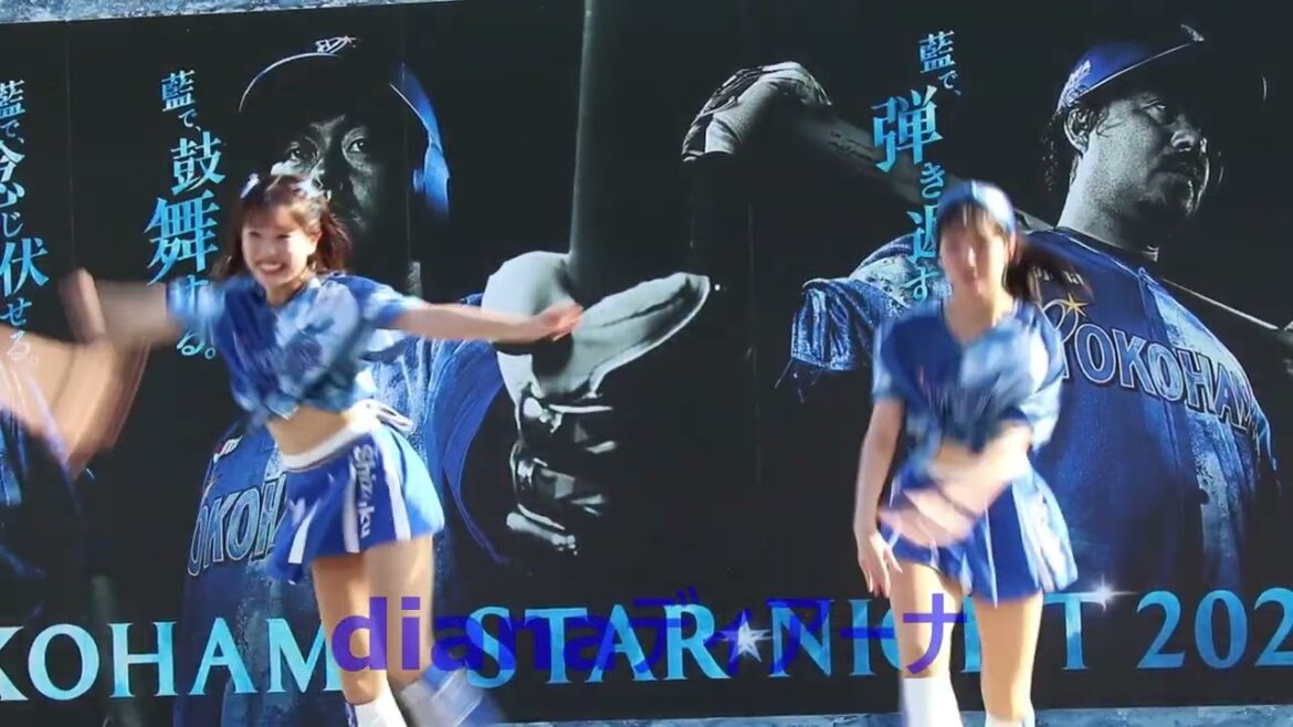 横浜DeNA ベイスターズ dianaディアーナ 　チアリーダー (8) cheerleader