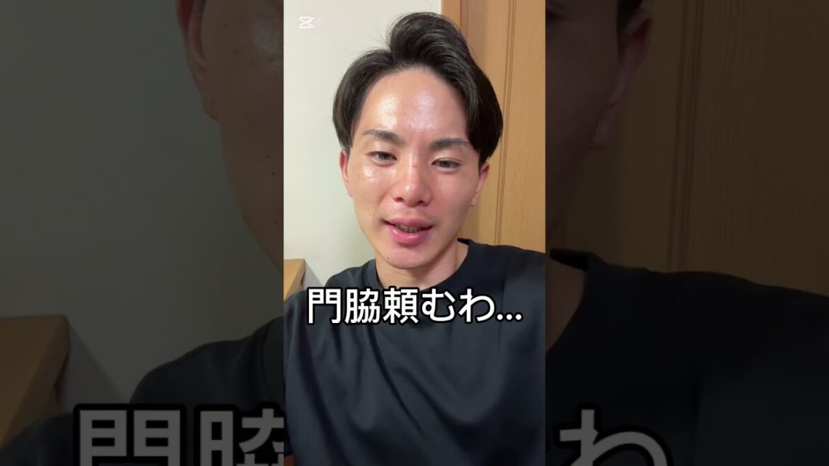 中日強いわ普通に…  #巨人 #shorts #ジャイアンツ #中日ドラゴンズ #門脇誠
