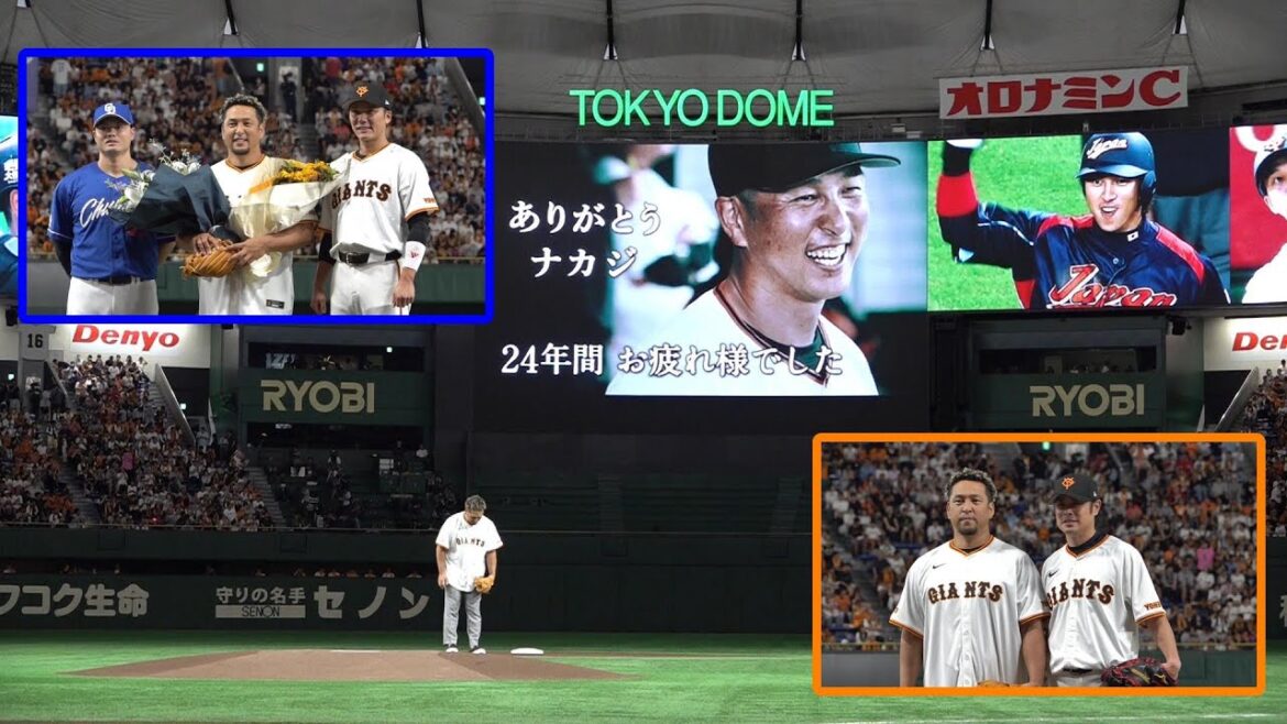 【24年間お疲れ様でした】ありがとうナカジ 引退セレモニー