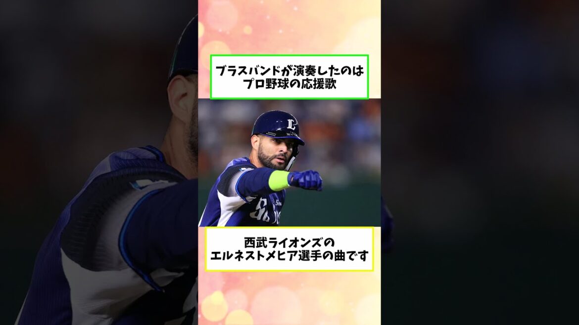 甲子園で蘇る“魔曲”メヒア応援歌！「ゾッとする」「トラウマ復活」ファン大騒ぎ….【高校野球】