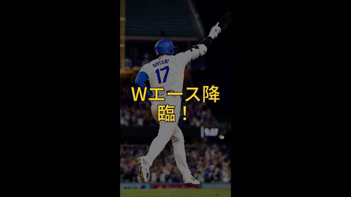 🔥衝撃！菅野智之＆千賀滉大、中5日で15日同時先発！侍魂炸裂なるか！？⚾️ #Shorts
