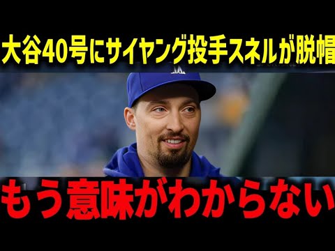 大谷翔平」フルネームを入れることで検索ヒット率UP 大谷翔平」フルネームを入れることで検索ヒット率UP