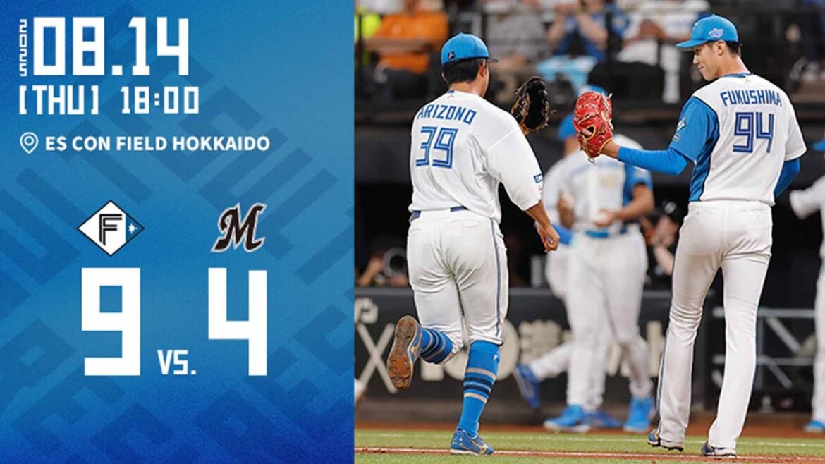 【9得点で連勝！福島蓮 7回2失点の好投で2勝目！レイエス＆田宮裕涼 本塁打】vs. 千葉ロッテマリーンズ 8/14ハイライト