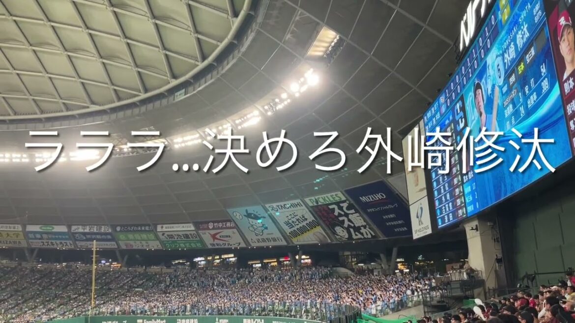 【魔曲はやっぱり魔曲でした】2025/8/11 西武　チャンステーマ4