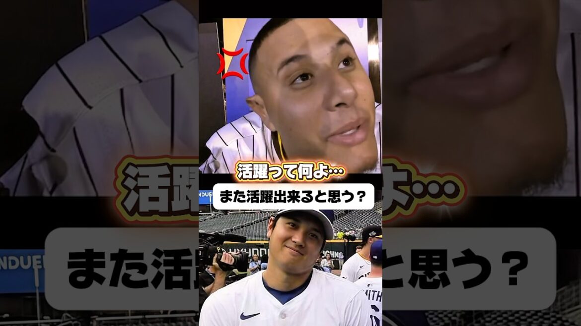 記者のトンチンカンな質問にキレるパドレス•マチャド