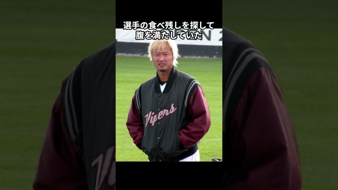高校中退からメジャーリーガーに成り上がったマック鈴木の映画みたいなエピソード #MLB #shorts 高校中退からメジャーリーガーに成り上がったマック鈴木の映画みたいなエピソード #MLB #shorts