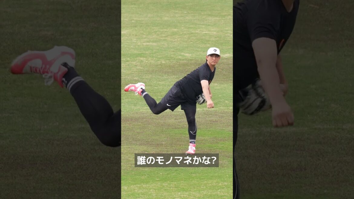 【巨人】小林誠司選手は誰のモノマネかな? #shorts #baseball #sports #ジャイアンツ #巨人 #プロ野球 【巨人】小林誠司選手は誰のモノマネかな? #shorts #baseball #sports #ジャイアンツ #巨人 #プロ野球