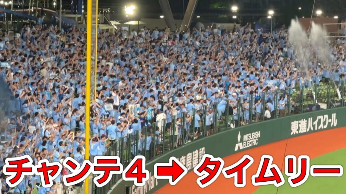 サマーブルーユニフォームのチャンテ4➡︎村田怜音2点タイムリーのレフトスタンド【西武9-4楽天】2025/8/9 ライオンズフェスティバルズ2025