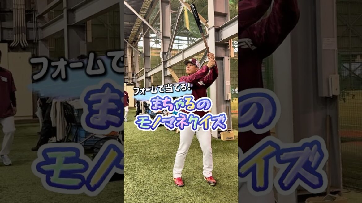 【何問正解できる？】まちゃるのモノマネクイズ