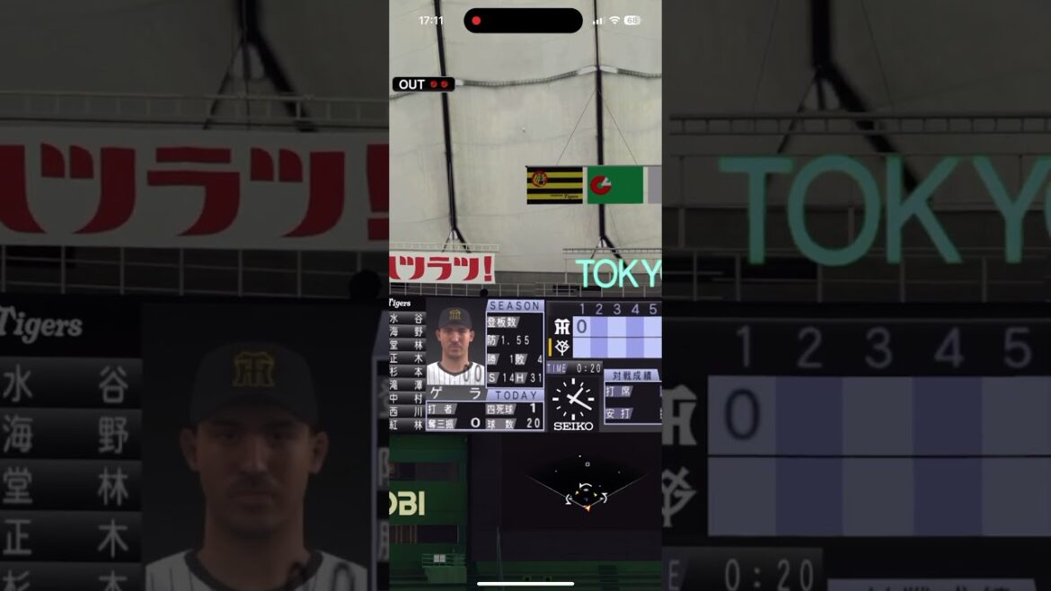 松井秀喜 ホームラン #プロスピA #読売ジャイアンツ #星稜