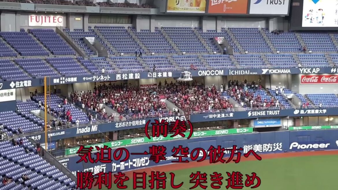 2025 8-13 東北楽天ゴールデンイーグルス 関西限定チャンステーマ(2次会) in京セラドーム大阪