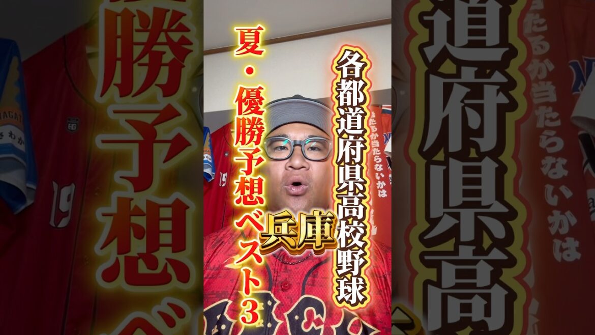 東洋大姫路のエース阪下君が試合で投げられないのが可哀想😢辛いですよね🥵#野球 #甲子園 #兵庫 東洋大姫路のエース阪下君が試合で投げられないのが可哀想😢辛いですよね🥵#野球 #甲子園 #兵庫