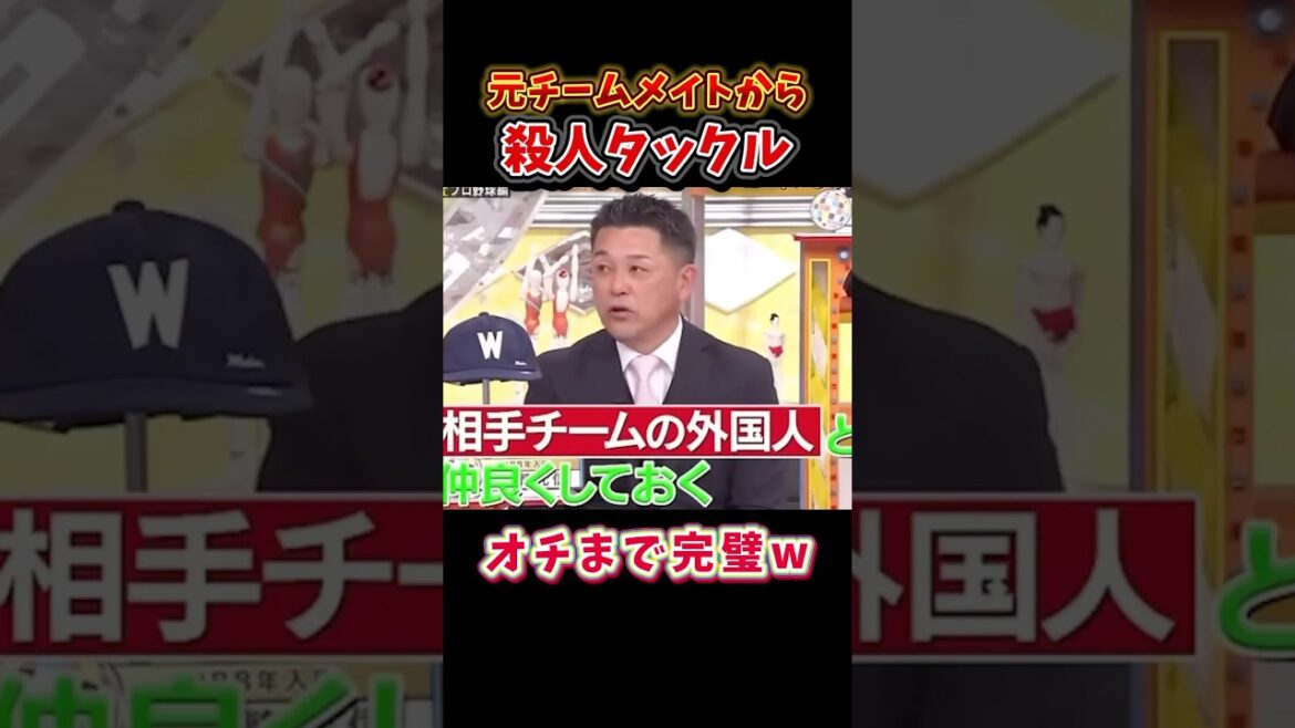 【衝撃🫨】コリジョンルールができるまで捕手というポジションは命懸けだった件... #プロ野球 #野球