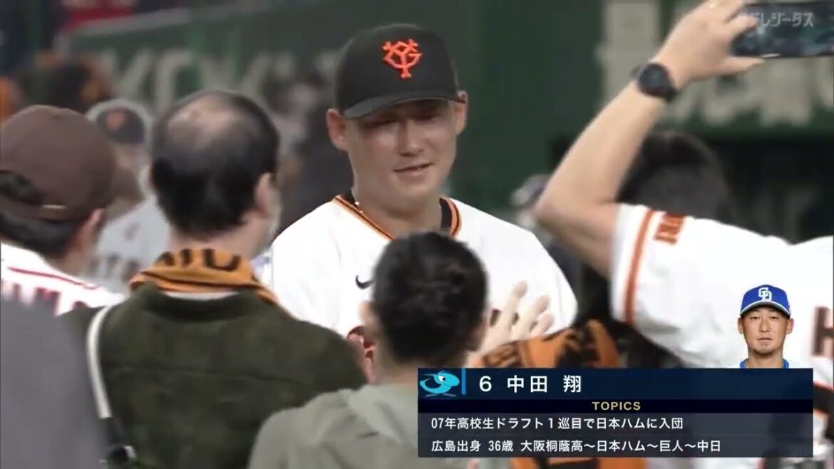 【引退表明の中田翔に感謝】坂本勇人・丸佳浩コメント