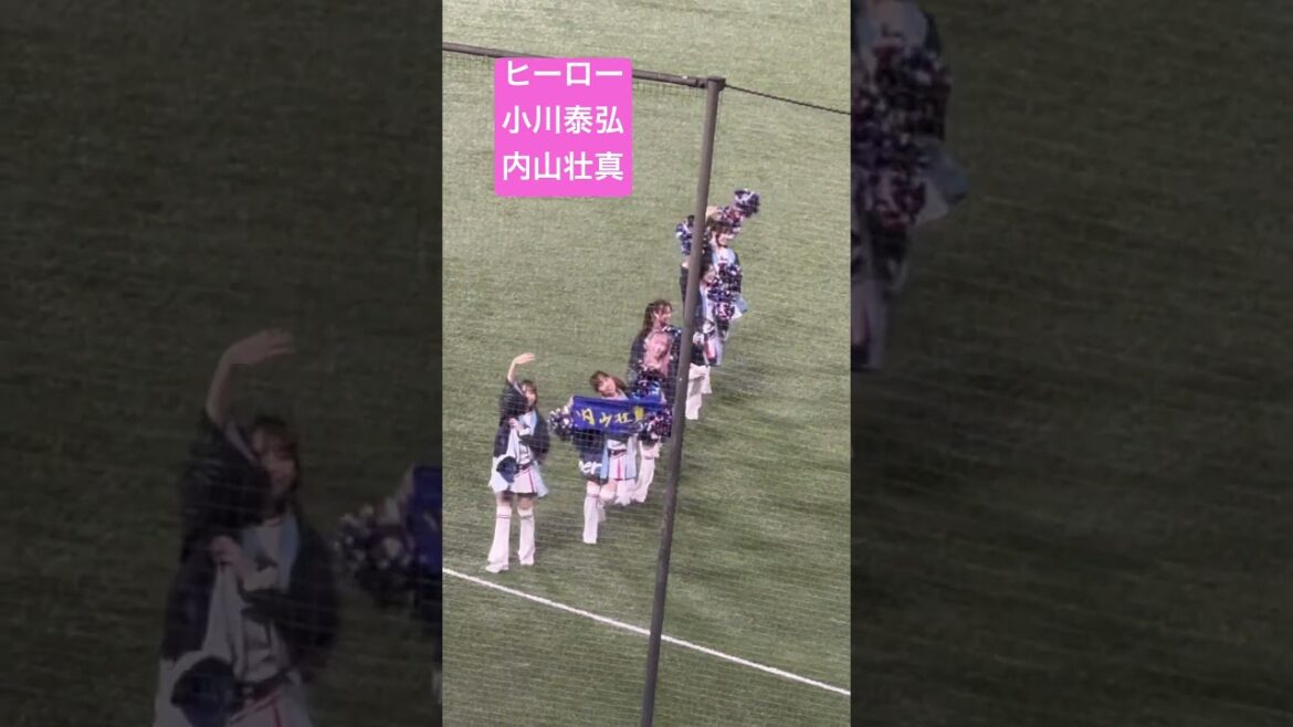 今日のヒーローは内山壮真！小川泰弘！ヤクルトスワローズ