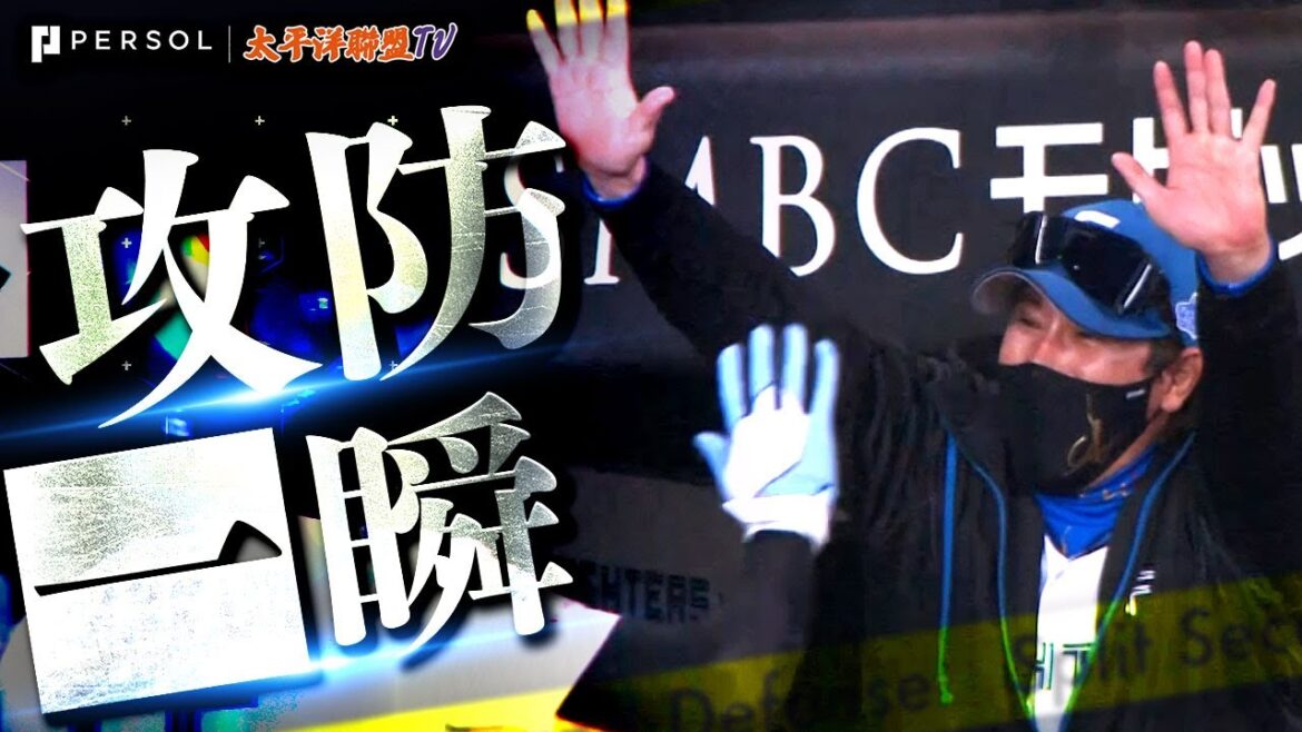 【2025年度奇策獎】萬波中正『意想不到的短打戰術成功!竟然是2分打點!!!』【郡司也毫不猶豫地全力衝刺】 【2025年度奇策獎】萬波中正『意想不到的短打戰術成功!竟然是2分打點!!!』【郡司也毫不猶豫地全力衝刺】