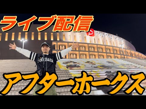 【横】6連勝@2025/8/13 【横】6連勝@2025/8/13