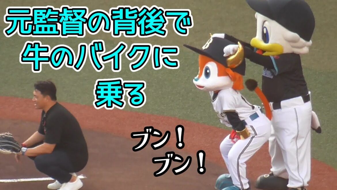 2025/8/9 マーくん、井口元監督の背後でバファローブルバイクに乗る 2025/8/9 マーくん、井口元監督の背後でバファローブルバイクに乗る