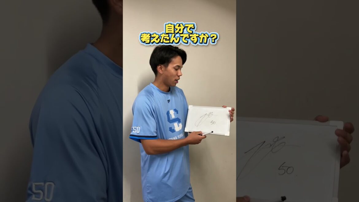 Saitama-Seibu-Lions: 【紹介シリーズ!】#高松渡 選手のサイン、なんて書いてるの?? 【紹介シリーズ!】#高松渡 選手のサイン、なんて書いてるの??