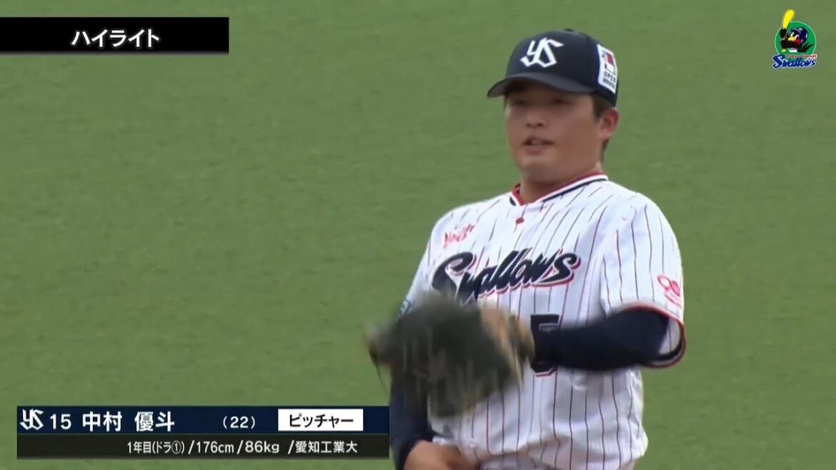 【ファームハイライト】中村優斗投手、3回52球1失点8月16日  東京ヤクルトスワローズvs東北楽天ゴールデンイーグルス(戸田球場)