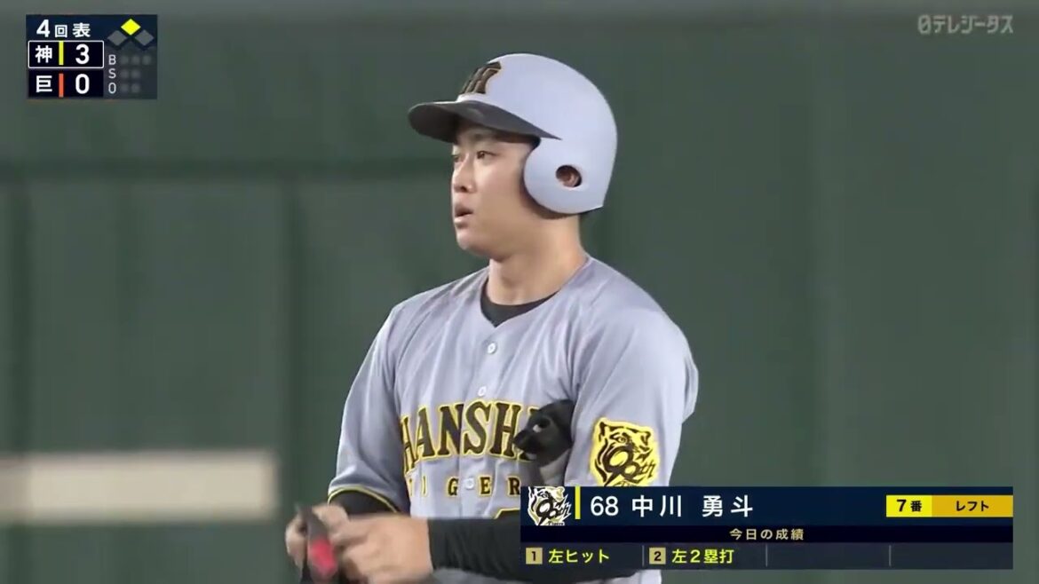 【阪神】”中川勇斗” プロ初の猛打賞!! 【阪神】"中川勇斗" プロ初の猛打賞!!