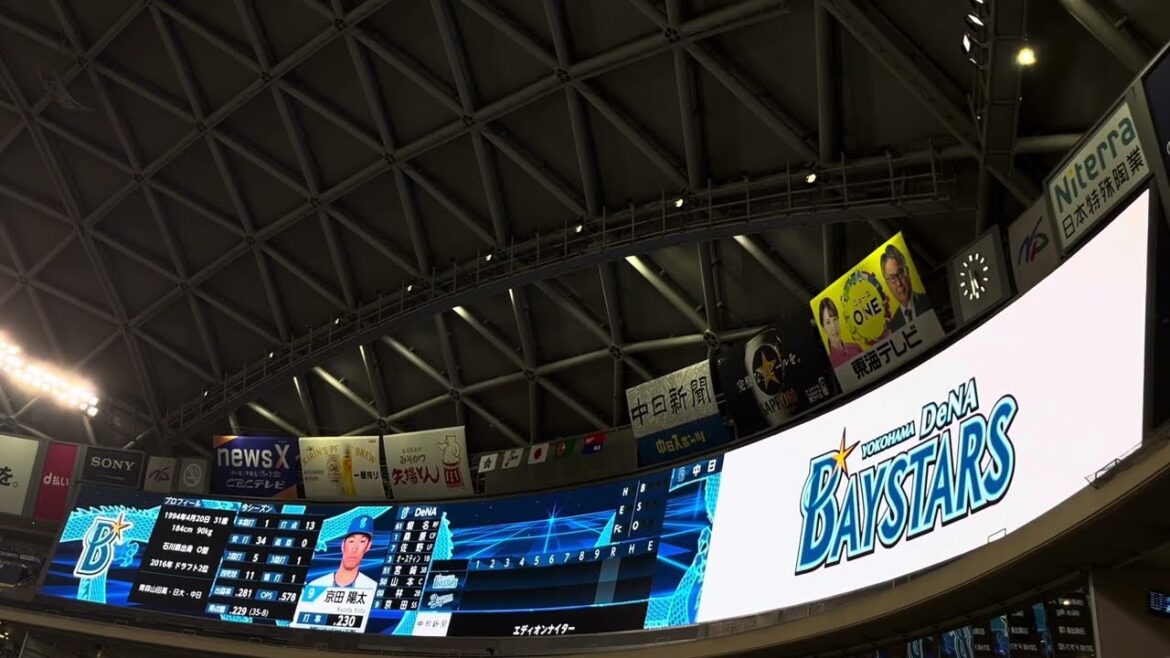 2025.8.15 中日ドラゴンズVS横浜DeNAベイスターズ in バンテリンドームナゴヤ 第18回戦 【横浜】【スタメン】発表【DeNA】【ベイスターズ】【ジャクソン】【山本祐大】【ホームラン】