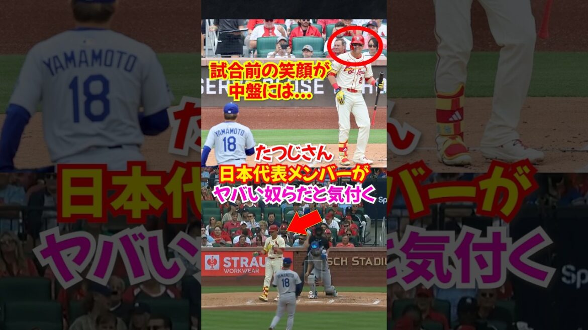 山本由伸のスプリットにヌートバー絶叫…...WBC元侍ジャパンの対決がヤバすぎた...#山本由伸 #ドジャース #野球